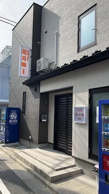 Hananogo Ikebukuro - Vacation Stay 16082V Tokyo Hotel